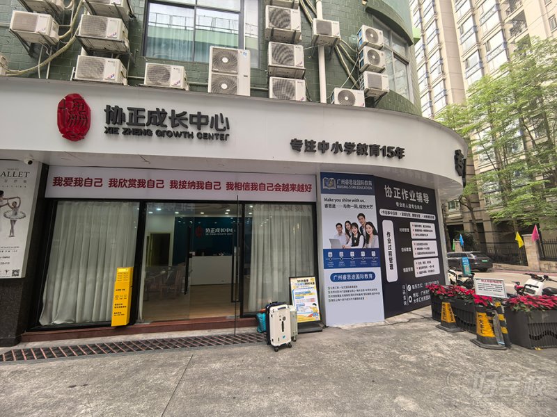 外观3