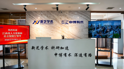 南昌校区