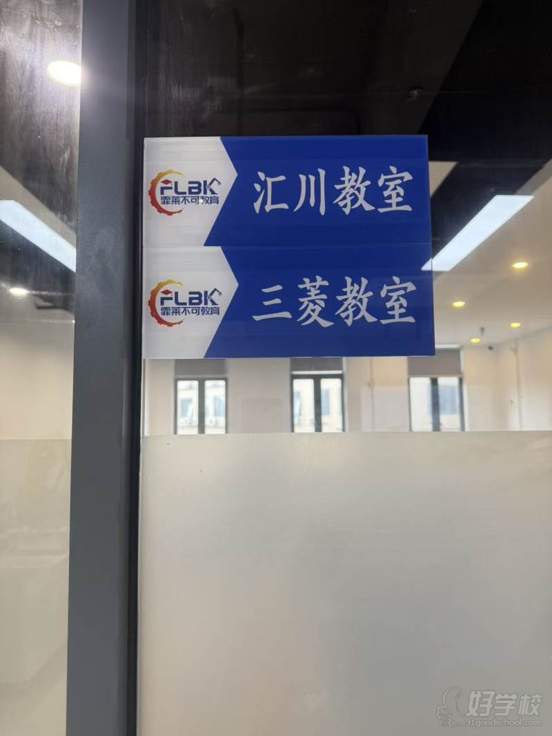 环境