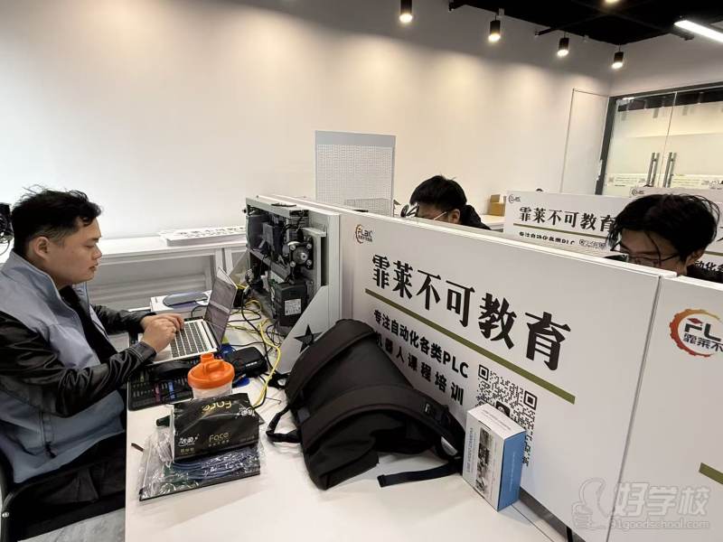 教学现场