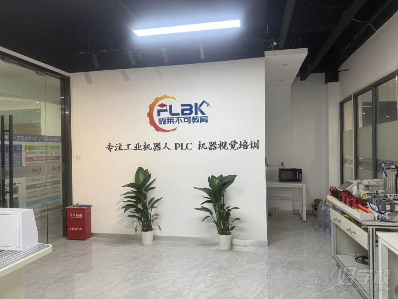 环境