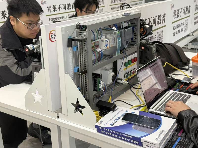 教学现场