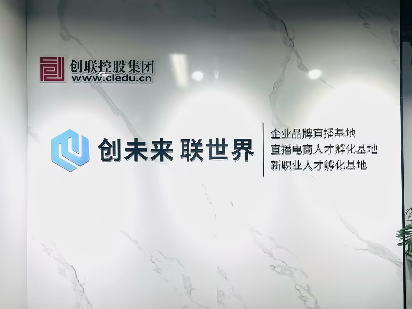 沈阳校区