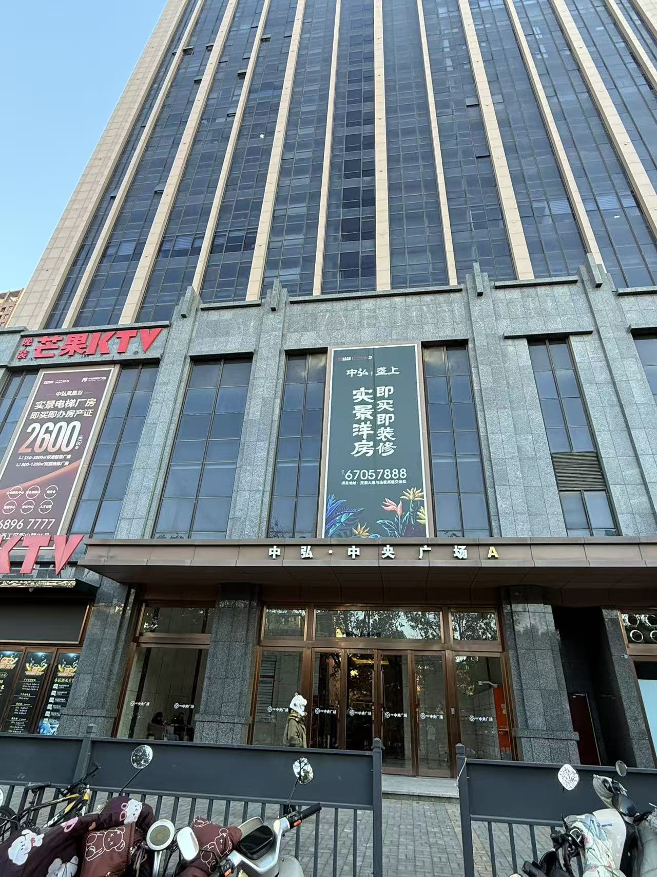 洛阳校区