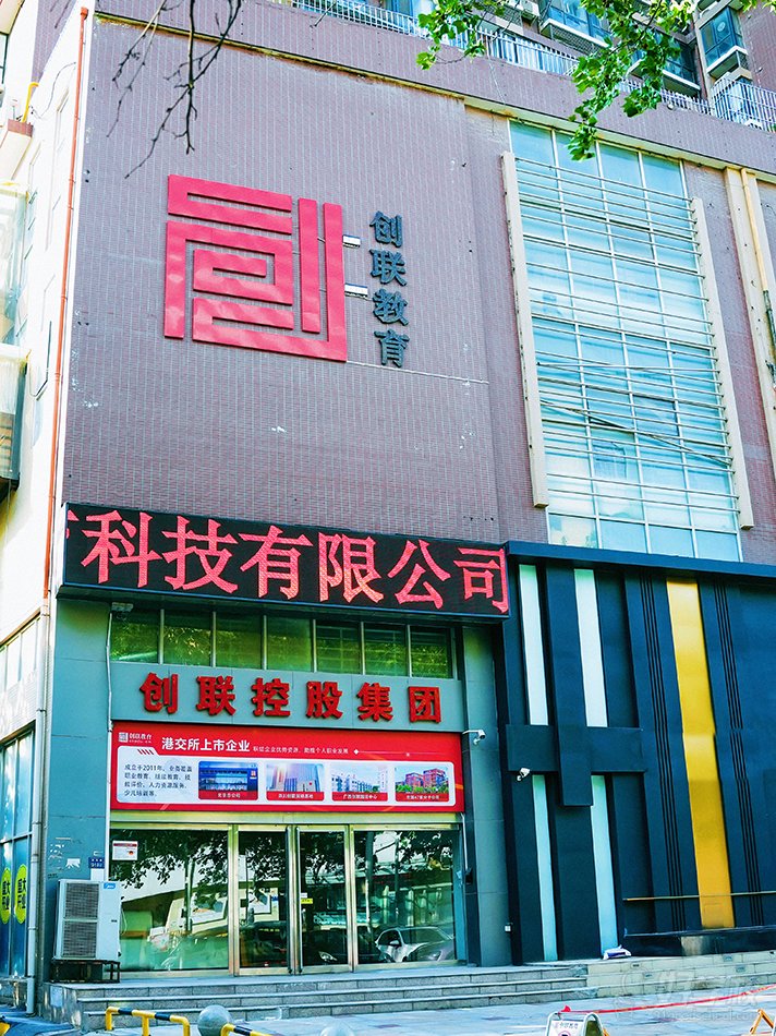 郑州-外立面