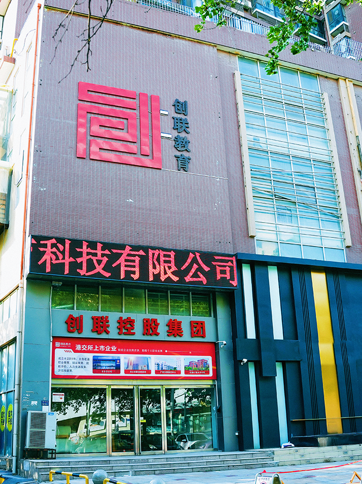 郑州校区