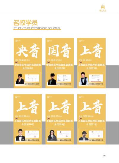 广州校区