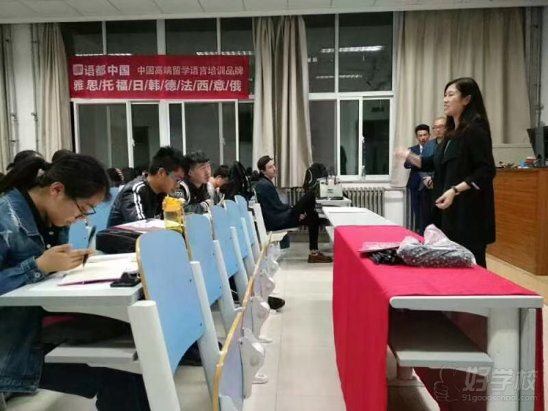 教学现场