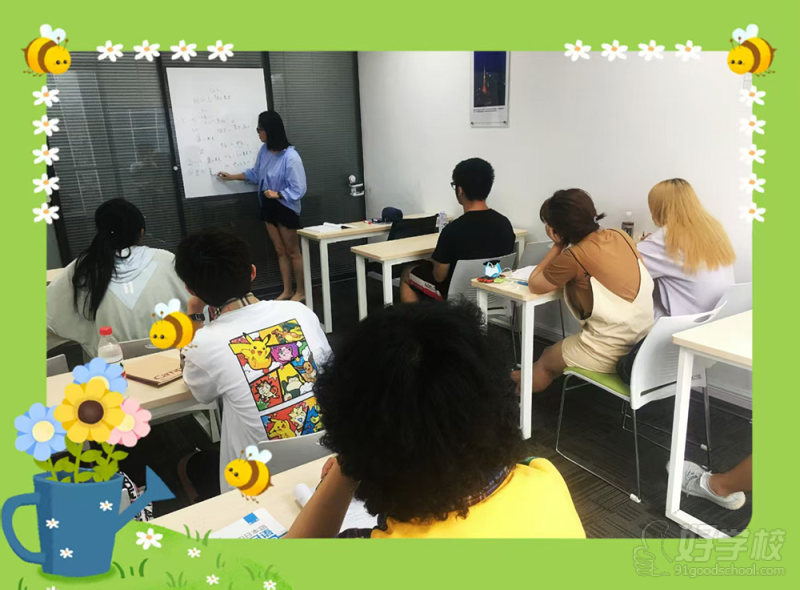 教学现场