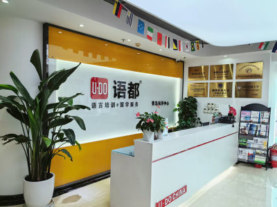 市南远洋校区