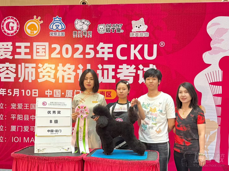 学员风采5