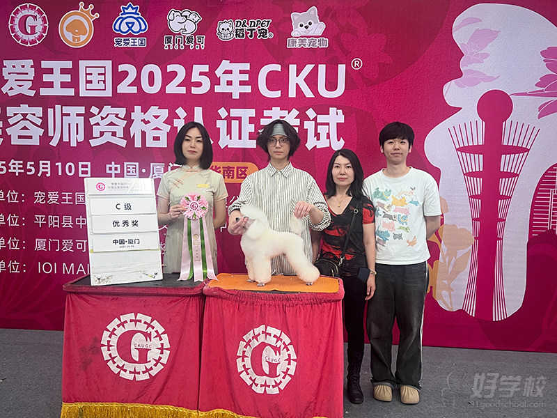 学员风采8