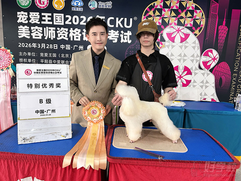 学员风采6