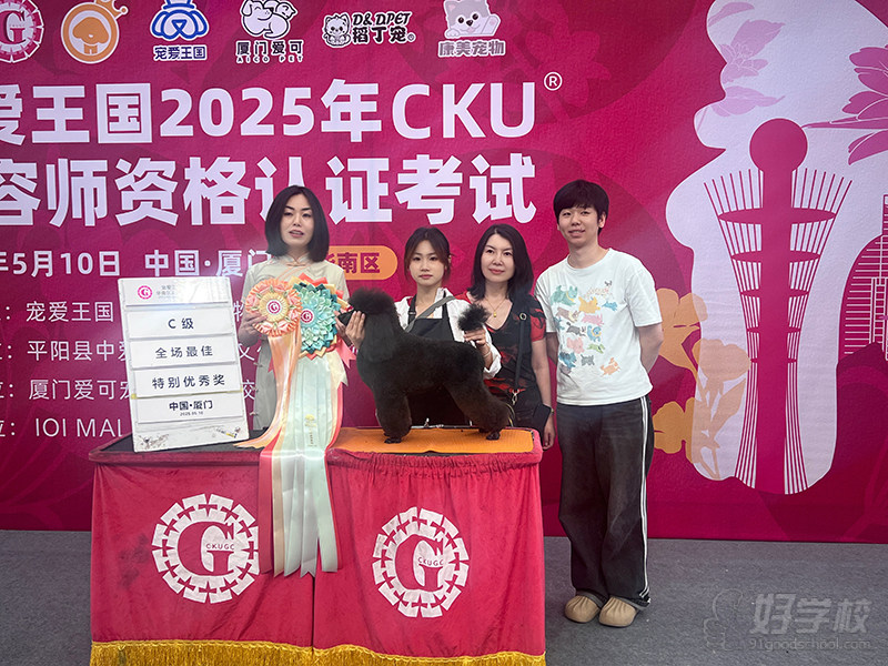 学员风采4