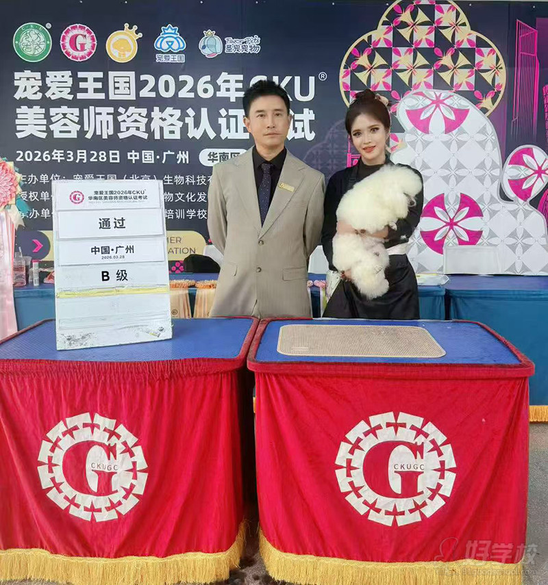 学员风采7