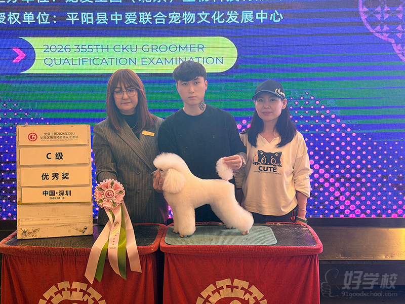 学员风采10