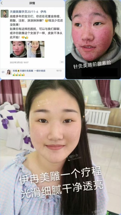 郑州教学点