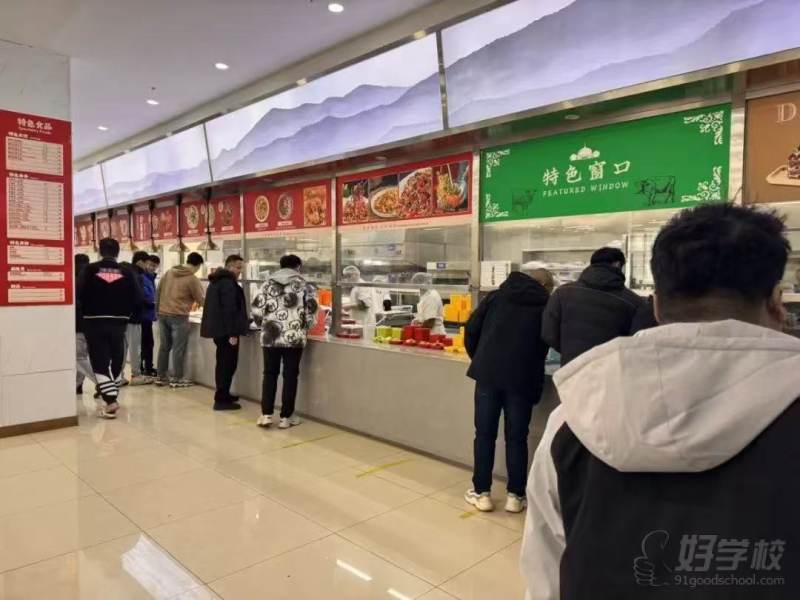 学校环境