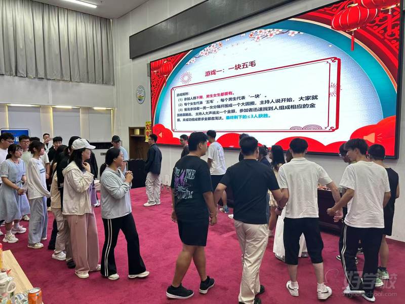 校园活动