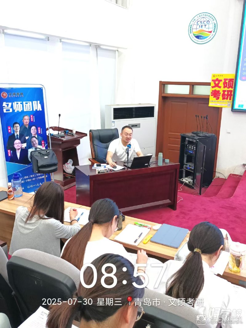 校园活动