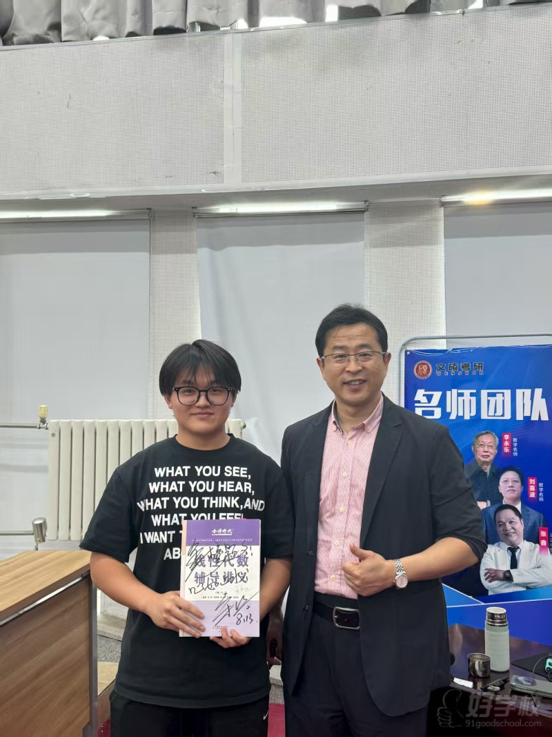 校园活动