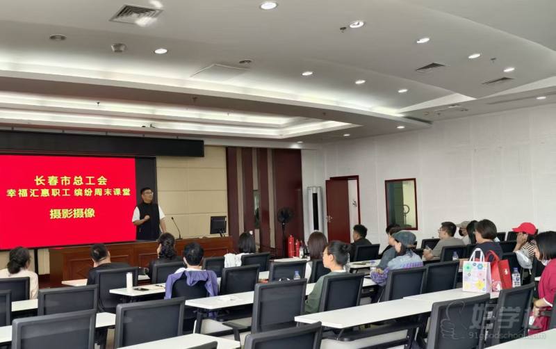 教学现场14