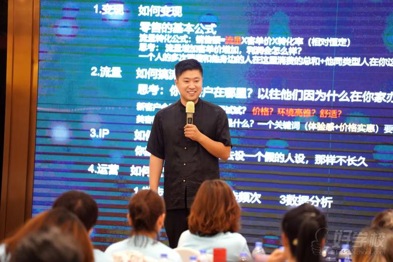 教学现场18