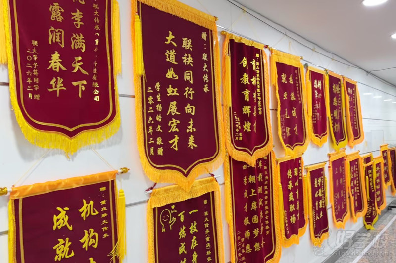 锦旗