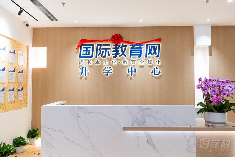 前台