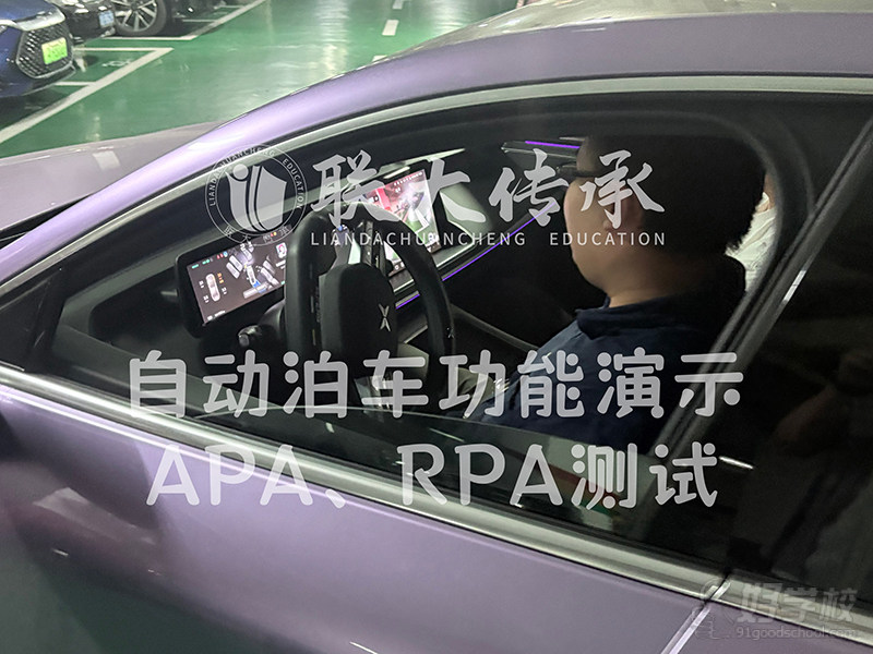 自动泊车-(5)