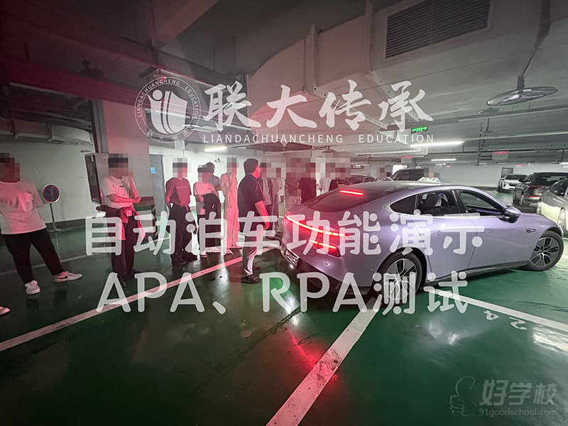 自动泊车-(1)