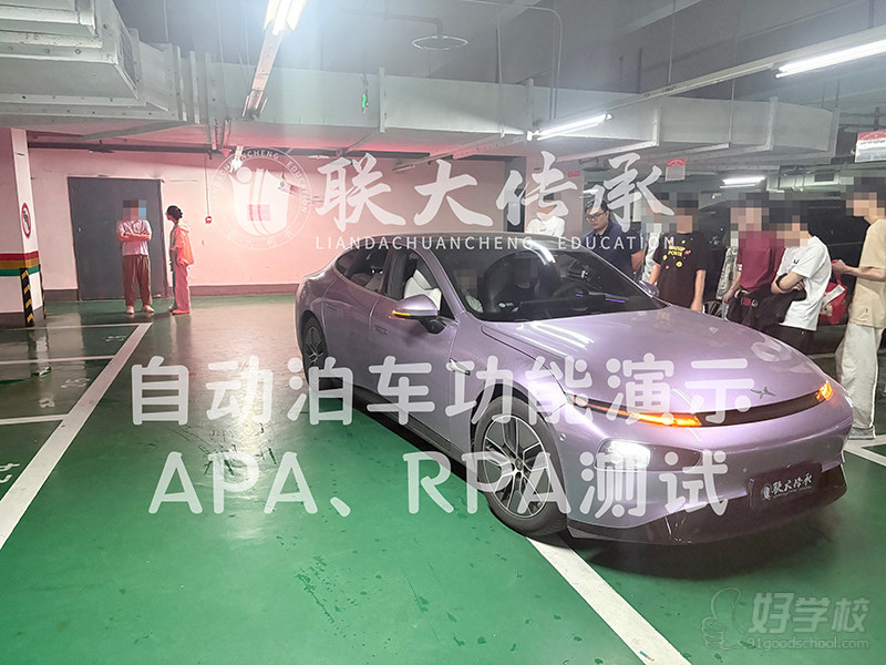 自动泊车-(2)