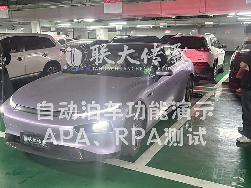 自动泊车-(4)