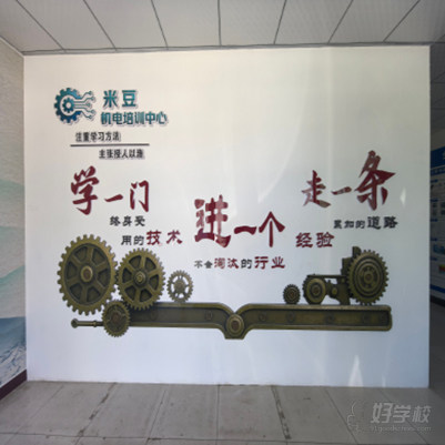 环境