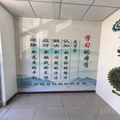 环境