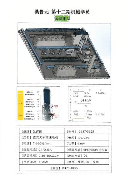 天津校区