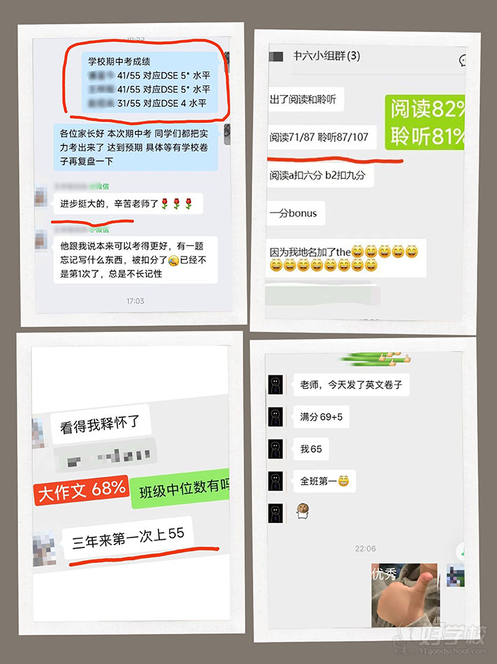 学习反馈2