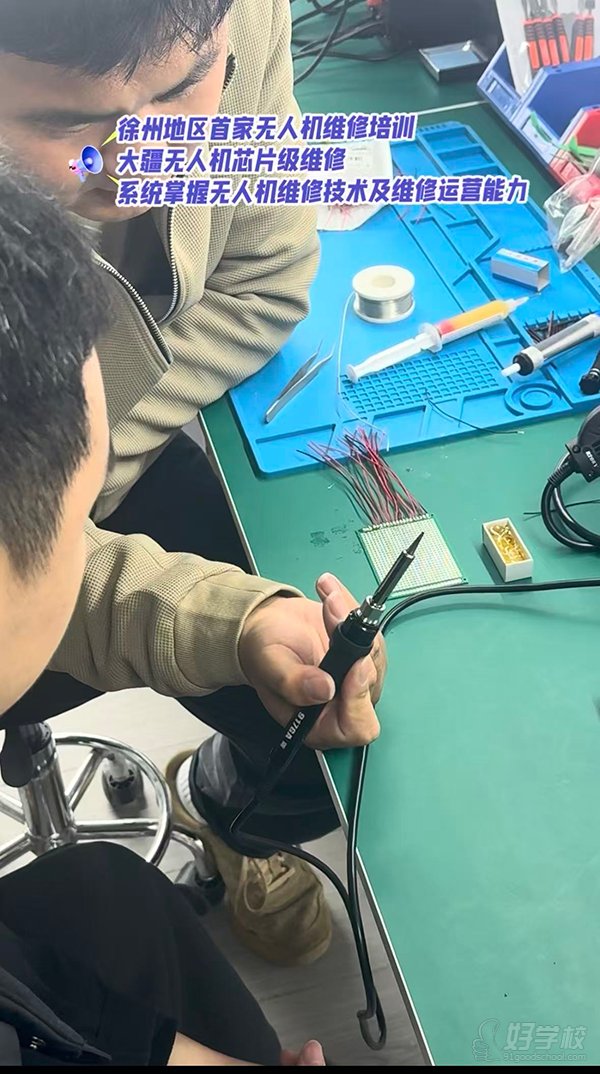 教学现场3