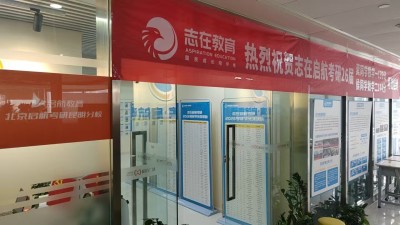 安宁区上课点