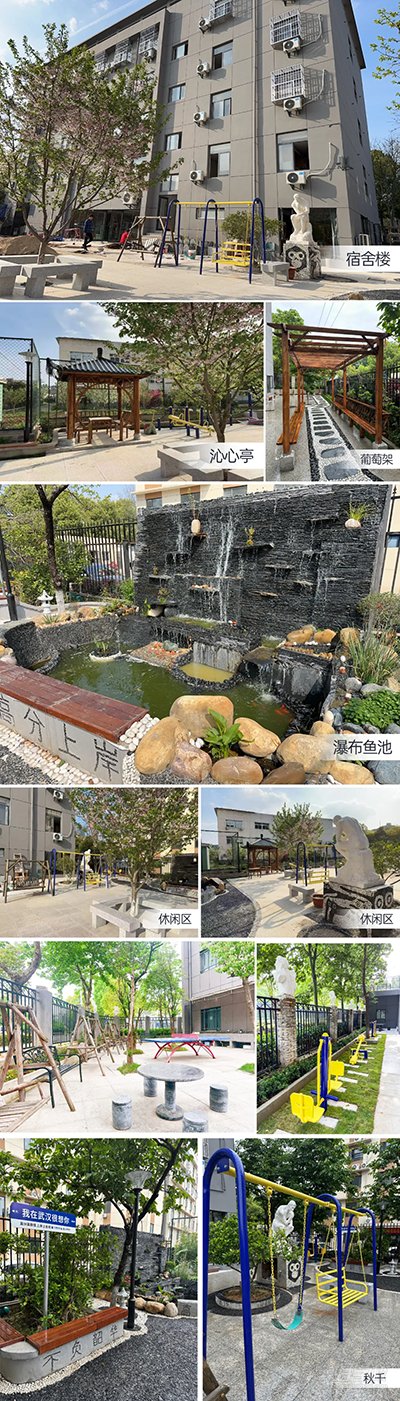 校园环境