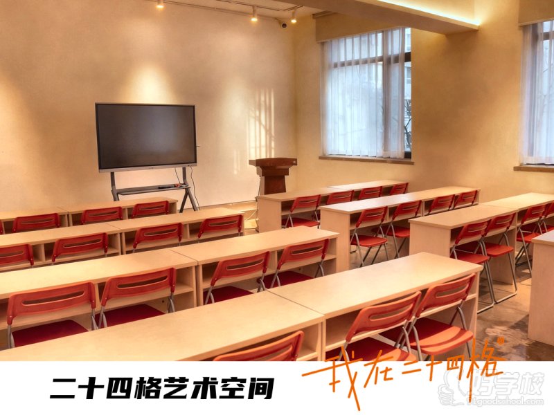 机构环境3