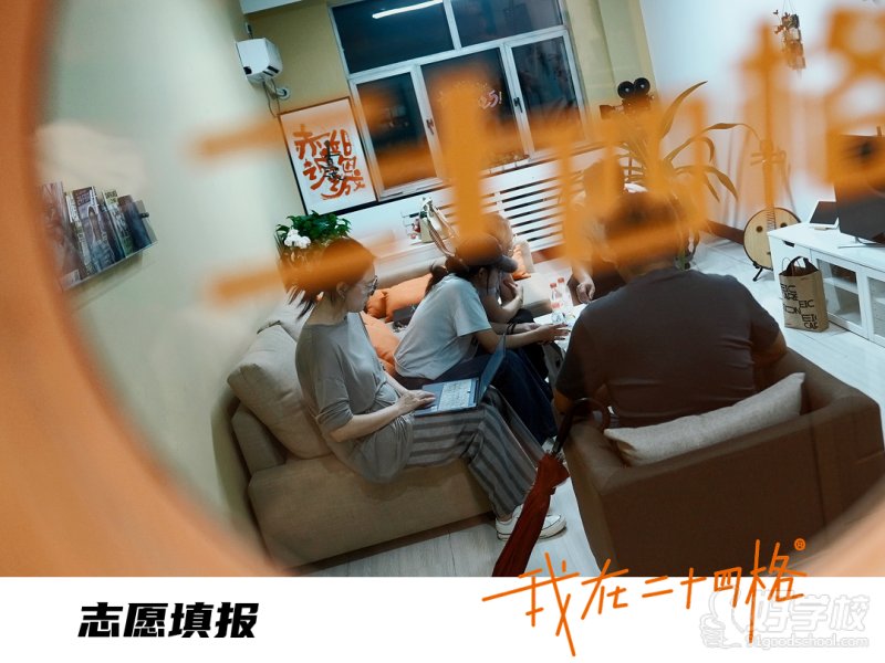 学员风采