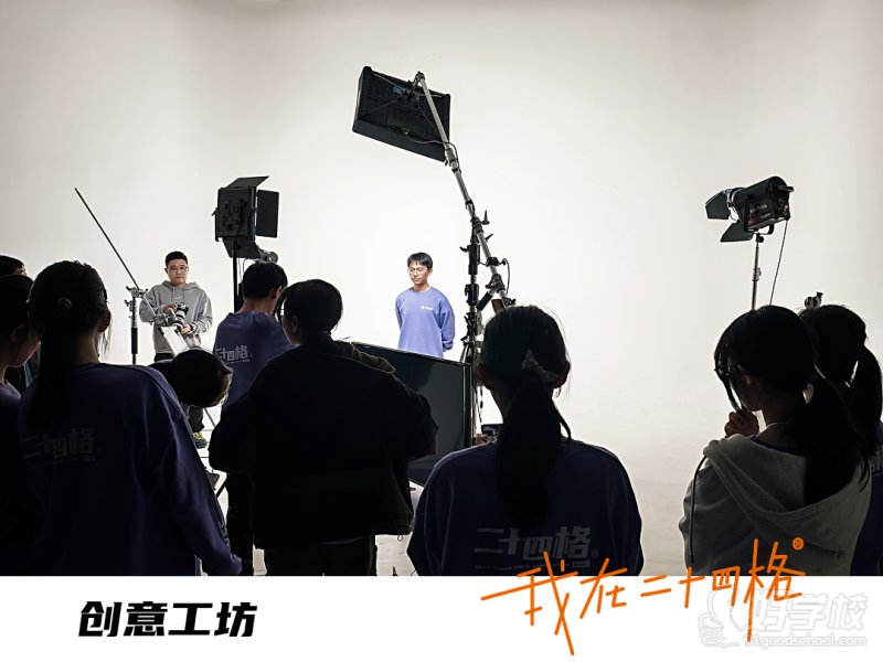 教学现场1