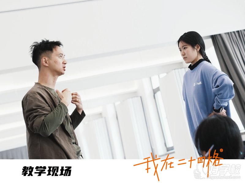 教学现场2