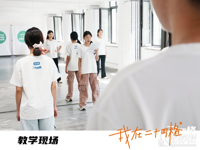 教学现场3