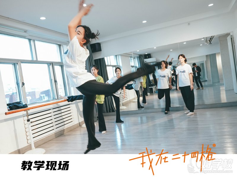 教学现场4
