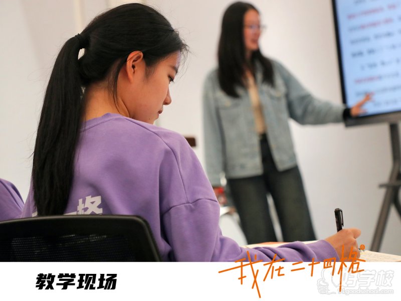 教学现场5