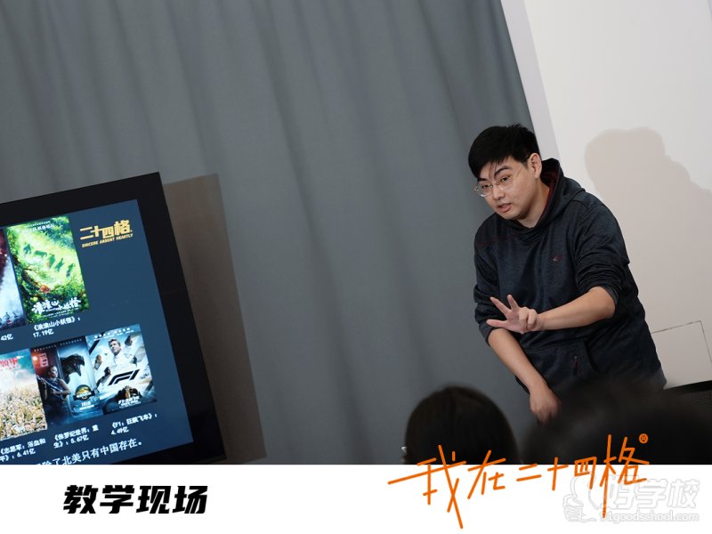 教学现场8