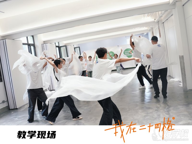 教学现场9