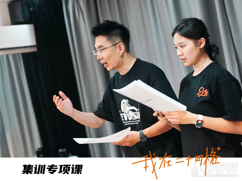 教学现场11
